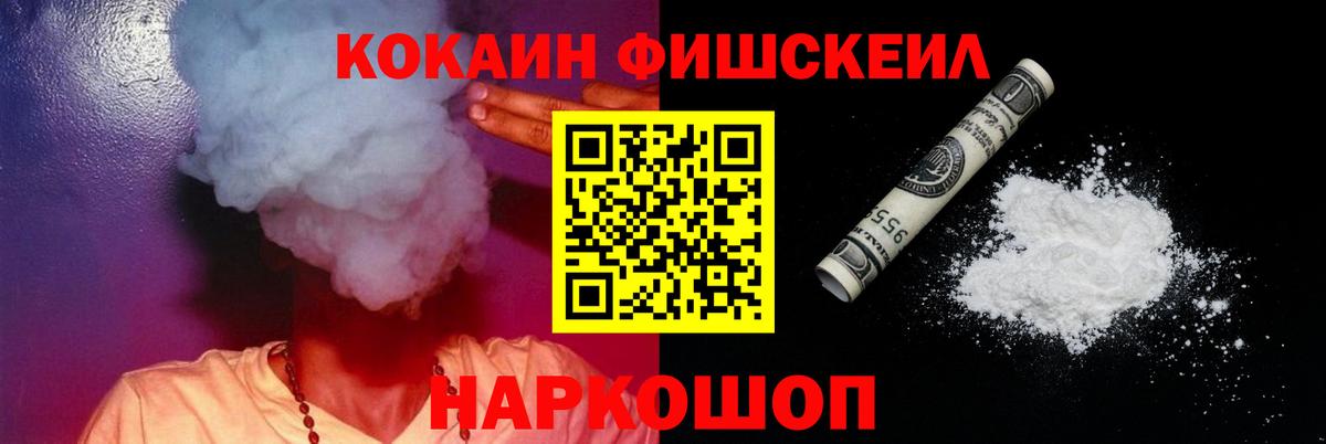 Кокаин Перу Ишимбай