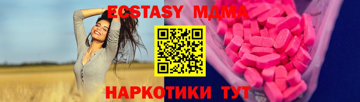 КОКАИН Ишимбай