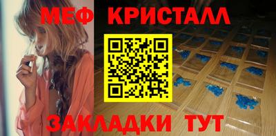 мефедрон VHQ Кунгур