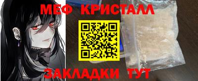 мяу мяу мука Кумертау