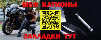 MDMA Кулебаки