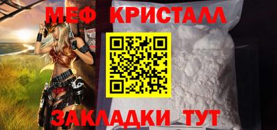 мяу мяу мука Кумертау