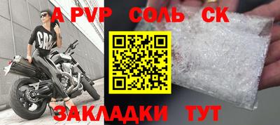 мефедрон VHQ Кунгур