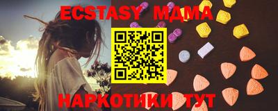 мефедрон VHQ Кунгур