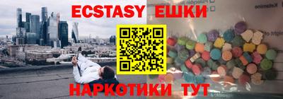 MDMA Кулебаки