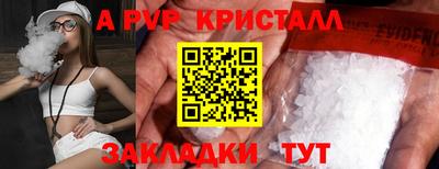 мяу мяу мука Кумертау