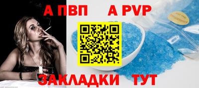 мяу мяу мука Кумертау