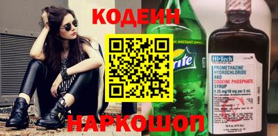 мефедрон VHQ Кунгур