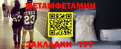 MDMA Кулебаки