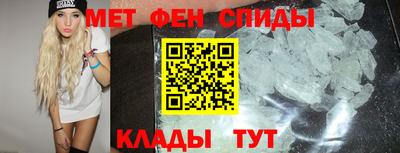 мяу мяу мука Кумертау