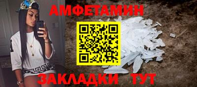 мяу мяу мука Кумертау