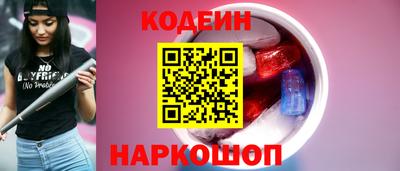 мефедрон VHQ Кунгур