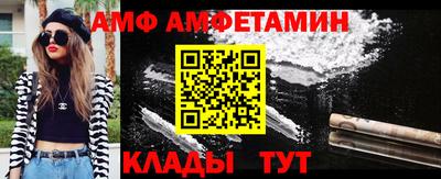 мефедрон VHQ Кунгур
