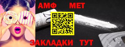 мефедрон VHQ Кунгур