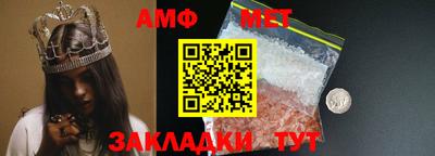 мефедрон VHQ Кунгур