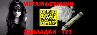 MDMA Кулебаки
