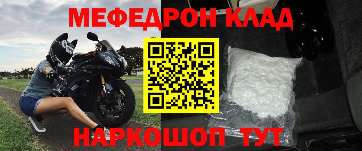 МЯУ-МЯУ мяу мяу  Вход с VPN  МЯУ-МЯУ  Ишимбай  МЕФ VHQ 