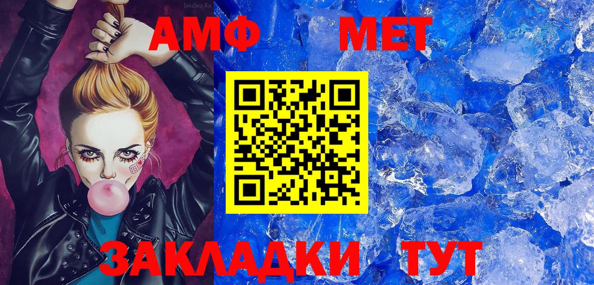 Ишимбай  Метамфетамин Декстрометамфетамин 99.9%  Метамфетамин Декстрометамфетамин 99.9%  Вход с VPN 