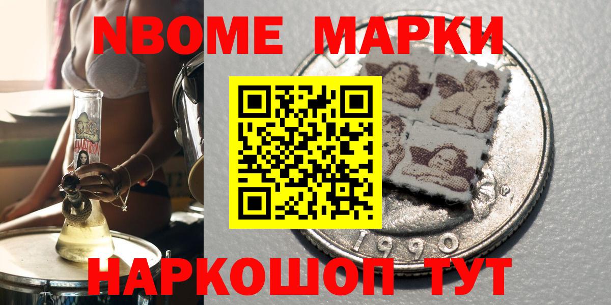 Наркотические марки 1,5мг  закладки  Ишимбай  Вход с VPN 