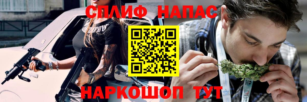 Каннабис план  Вход с VPN  Марихуана планчик  Ишимбай 